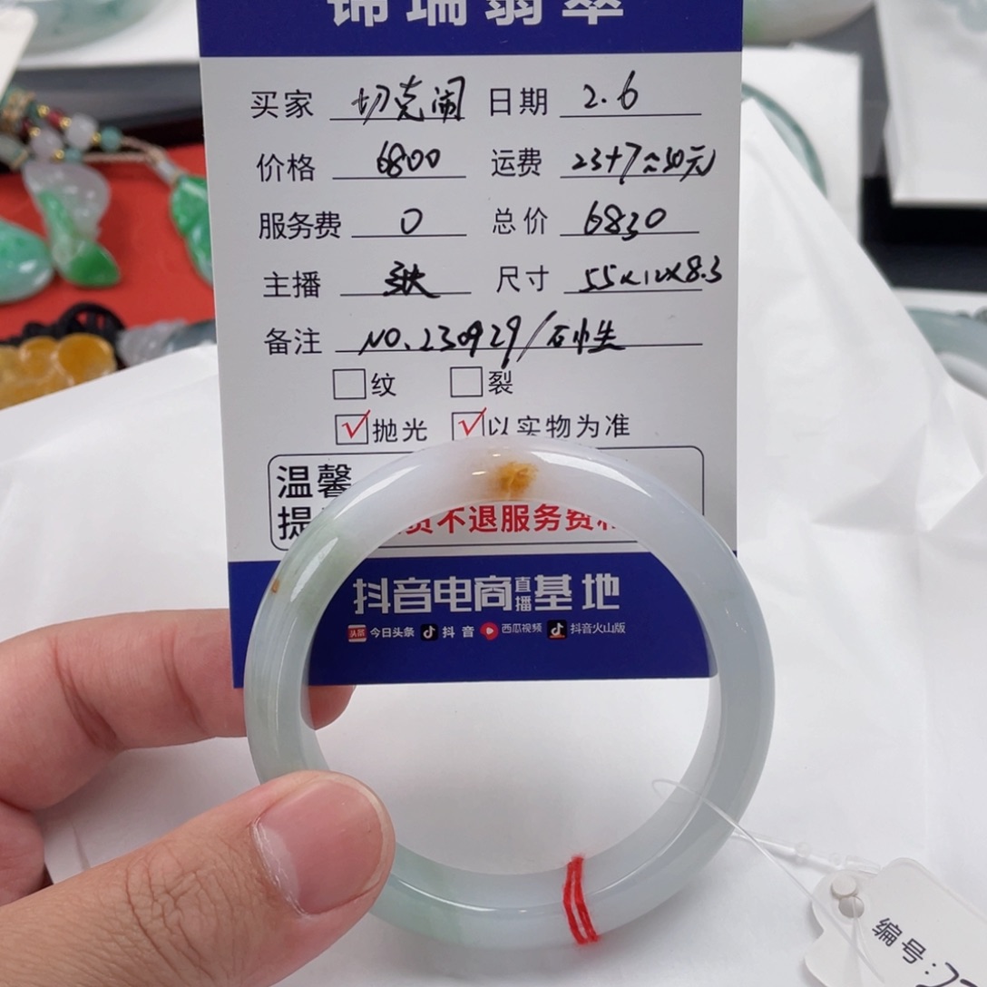 翡翠手镯未镶嵌切***哟55正圈