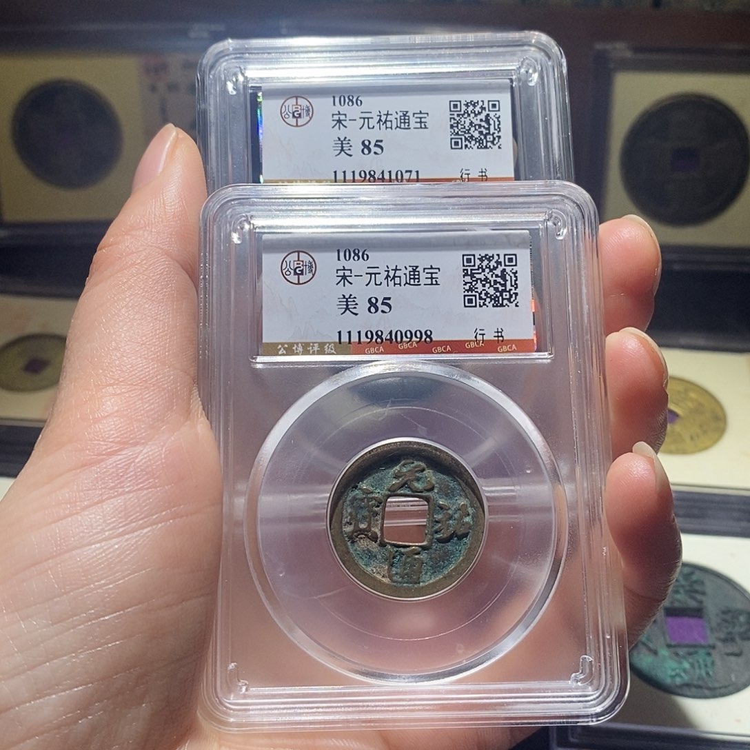 铜Q3.                