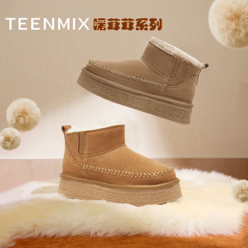 天美意2024冬新款商场同款时尚百搭毛绒保暖女雪地靴CSH42DD4