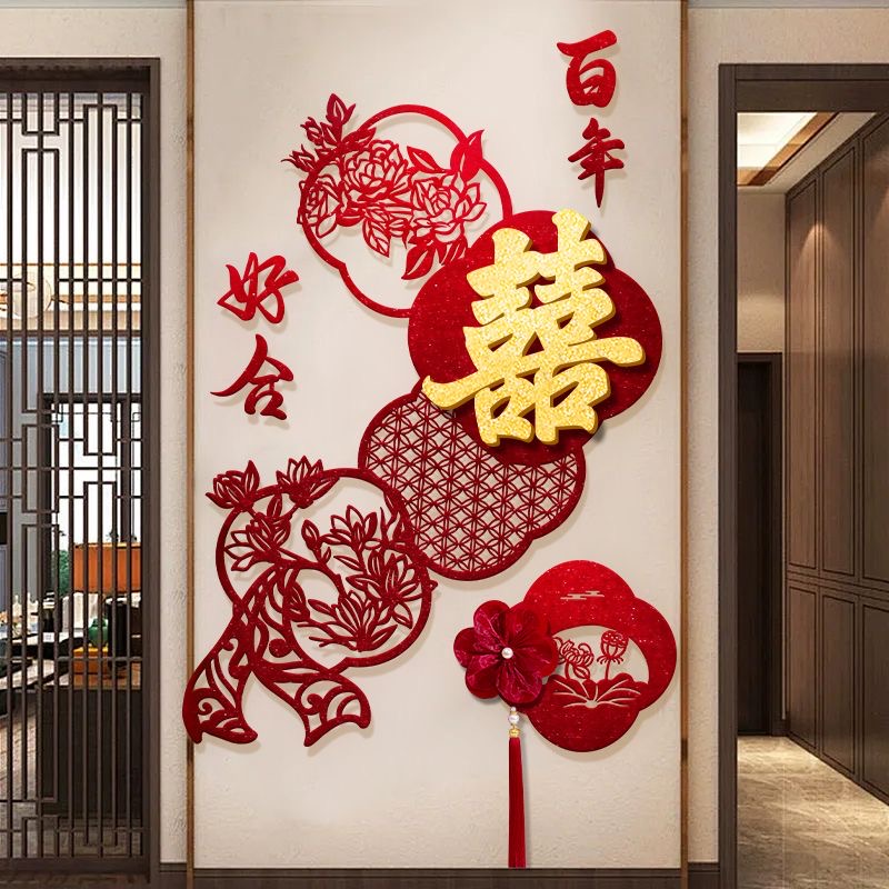 婚房布置装饰玄关红丝绒布背景墙新房客厅楼道墙男方房间高级感