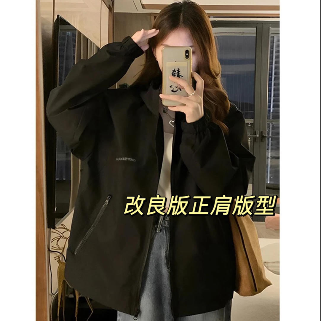 大码黑色冲锋衣外套女春秋款宽松休闲百搭夹克上衣潮