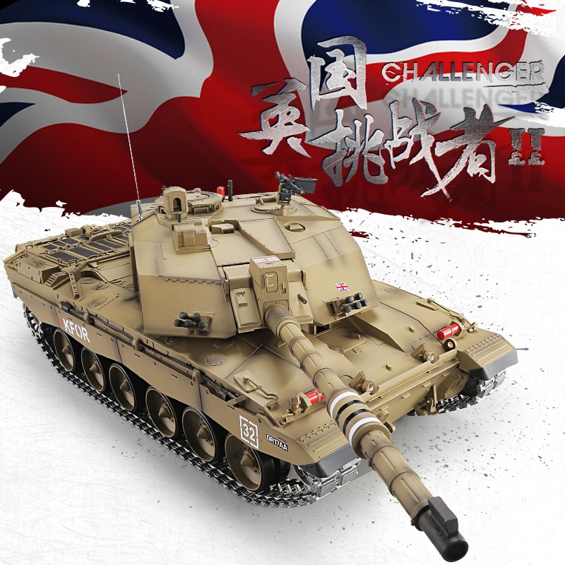 〖眯眼潮玩〗恒龙挑战者II坦克可发射金属履带电动军事模型充电