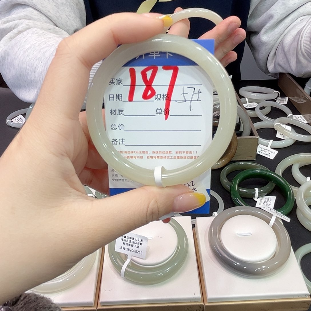 和田玉手镯未镶嵌海****刺