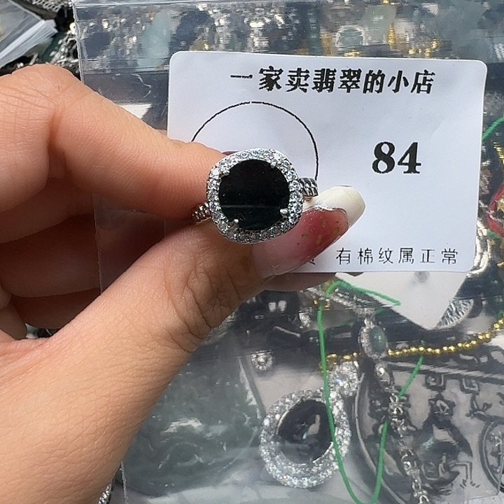 翡翠颈饰未镶嵌翡翠吊坠