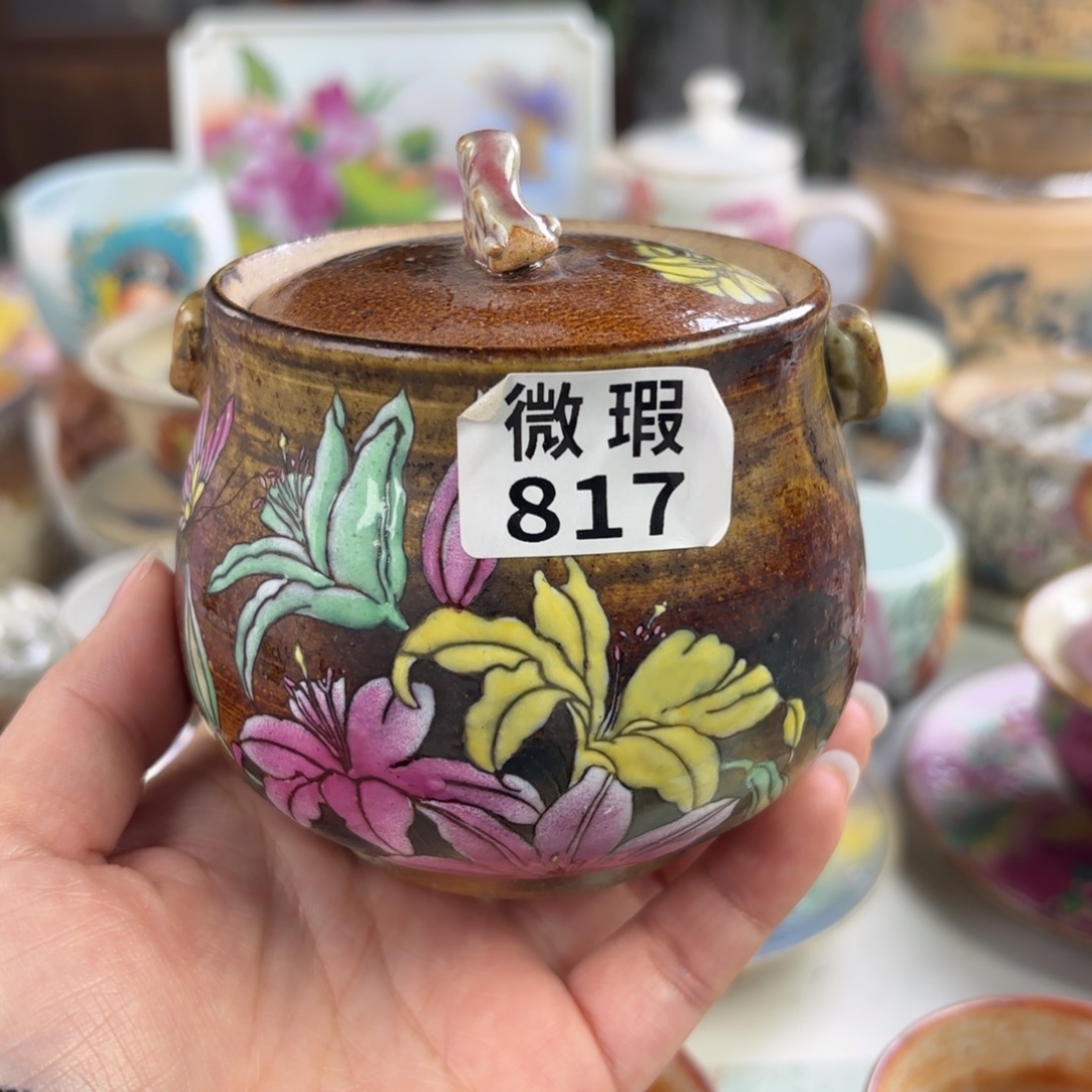 薄***茶景德镇陶瓷景德镇陶瓷