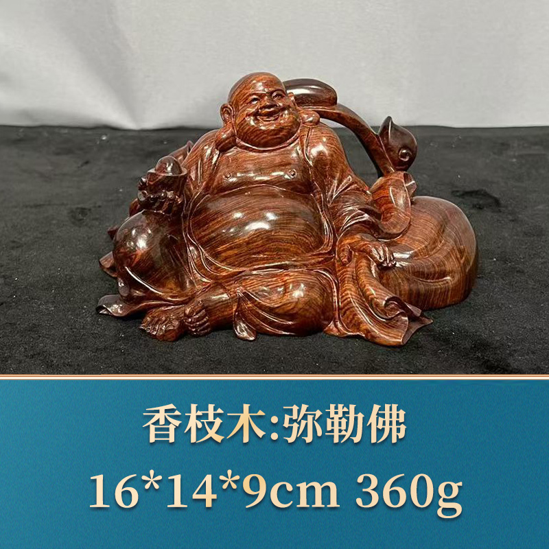 三福（红木）43947     弥勒佛      香枝木