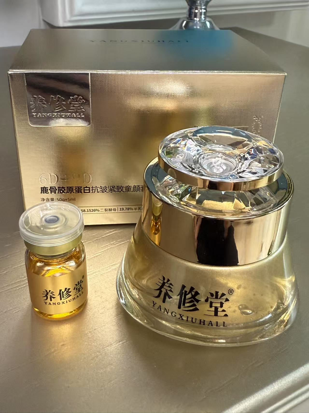 养修堂鹿骨胶原蛋白抗皱紧致童颜套装