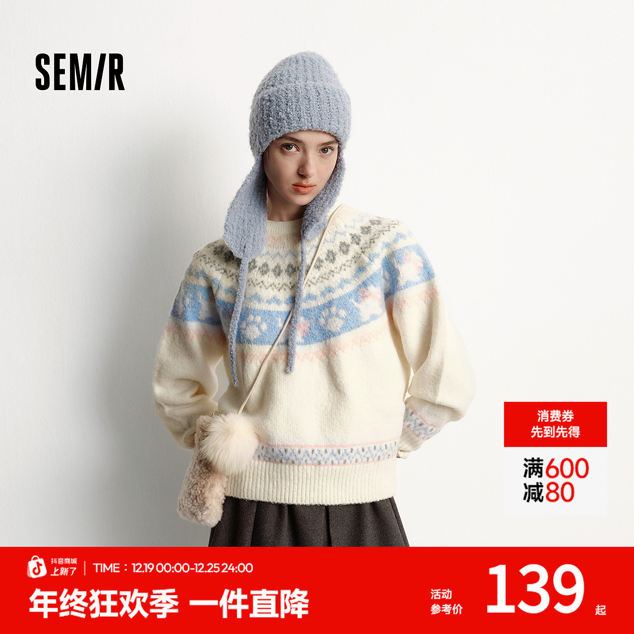 森马毛衣女冬小狗费尔岛宽松插肩袖衣服2025新款甜美俏皮软糯毛衫