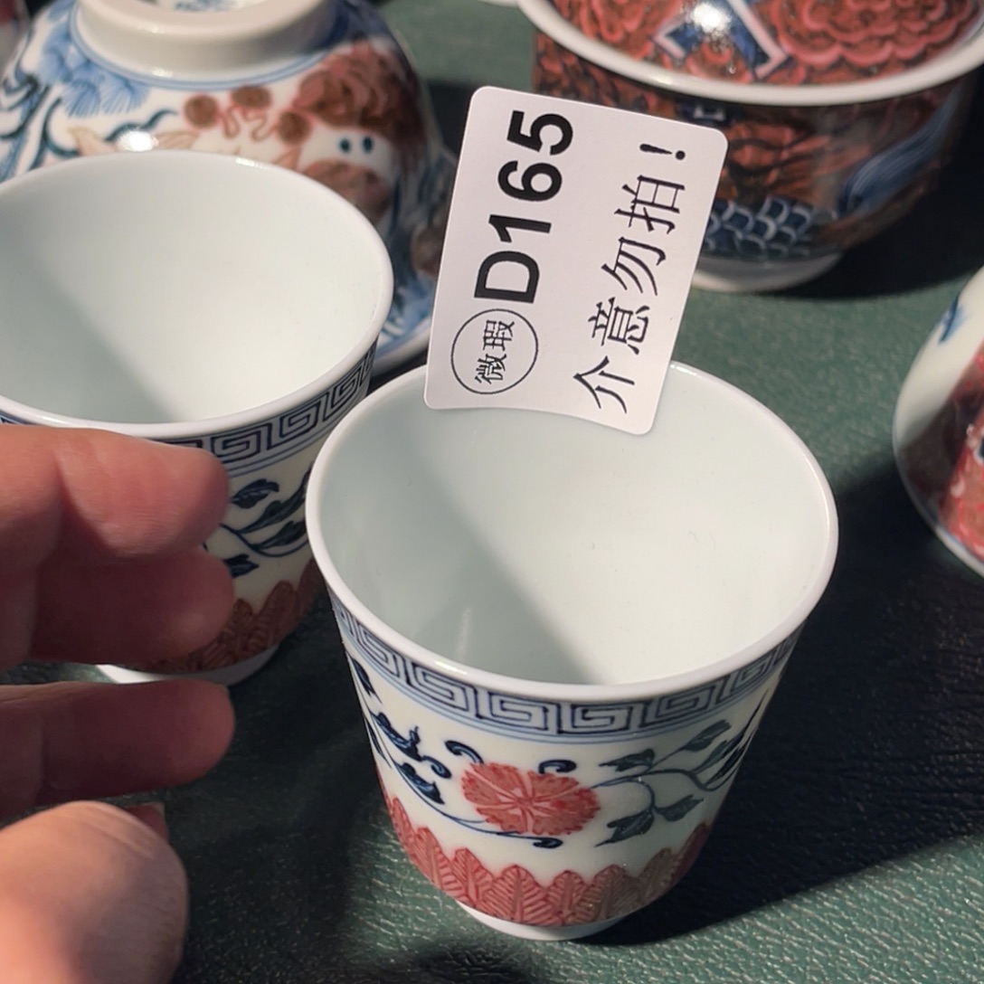 165 猎火陶瓷猎火陶瓷