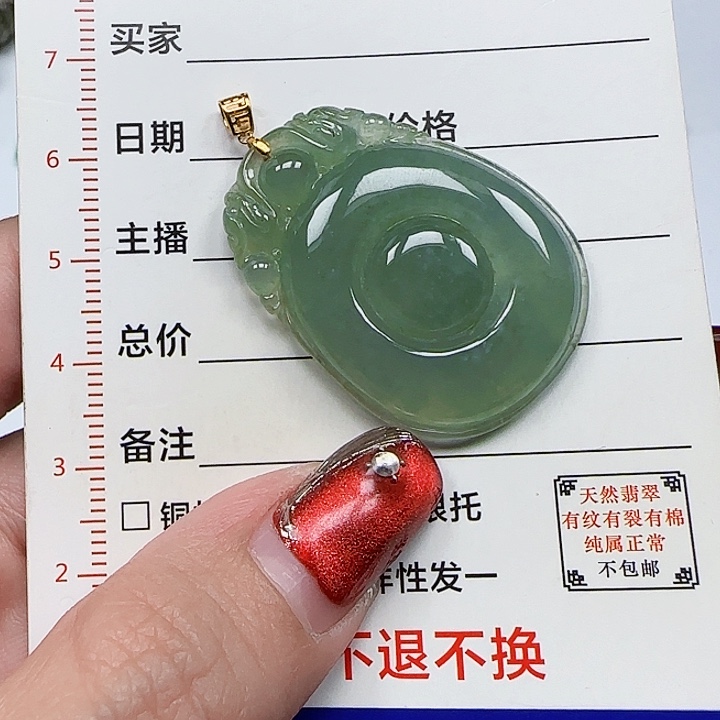 翡翠颈饰18K金镶嵌天然