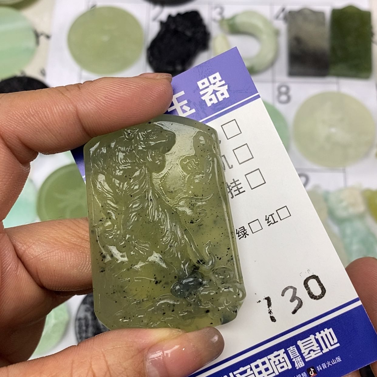 【闪购商品】岫玉颈饰未镶嵌挂件