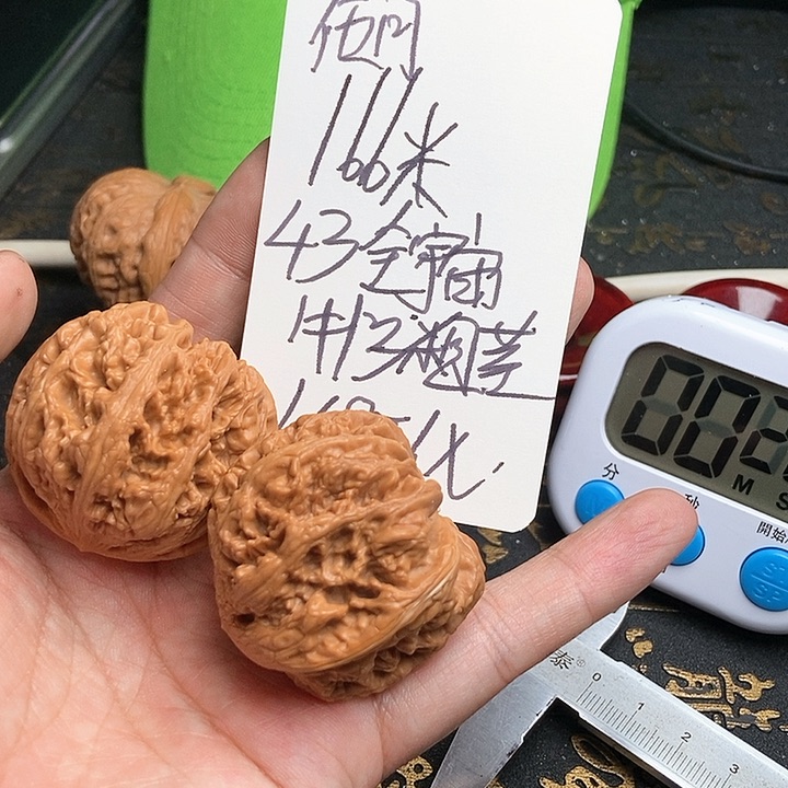 文玩核桃把件伍*毕业醋精