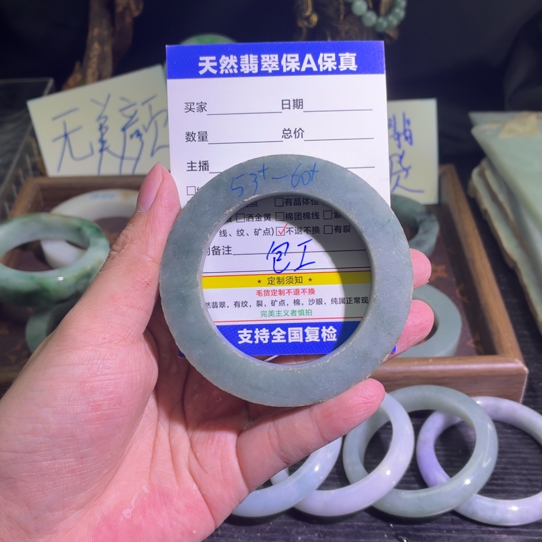 定制翡翠未镶嵌翡翠A货手镯毛胚定制