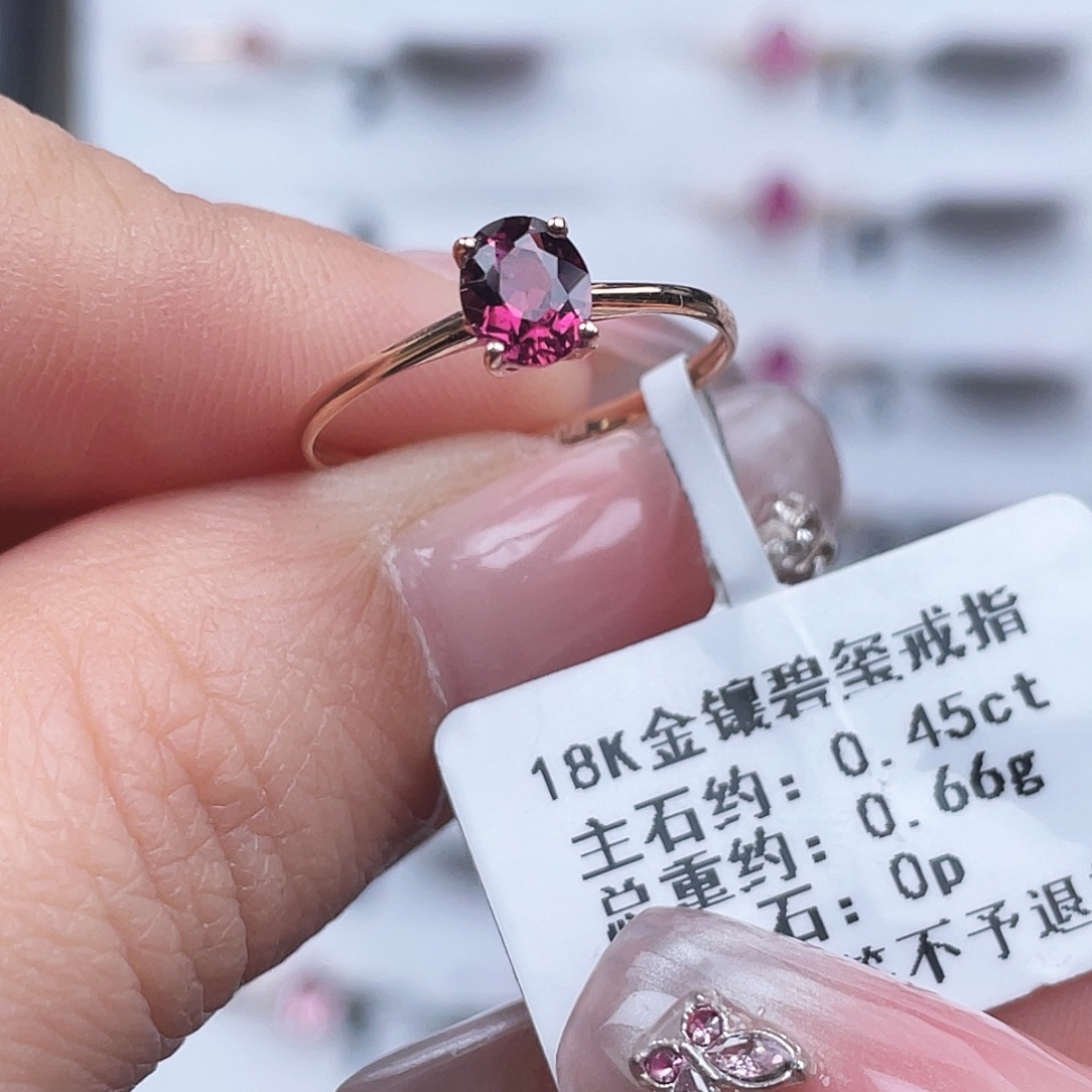 碧玺18K金镶嵌戒指