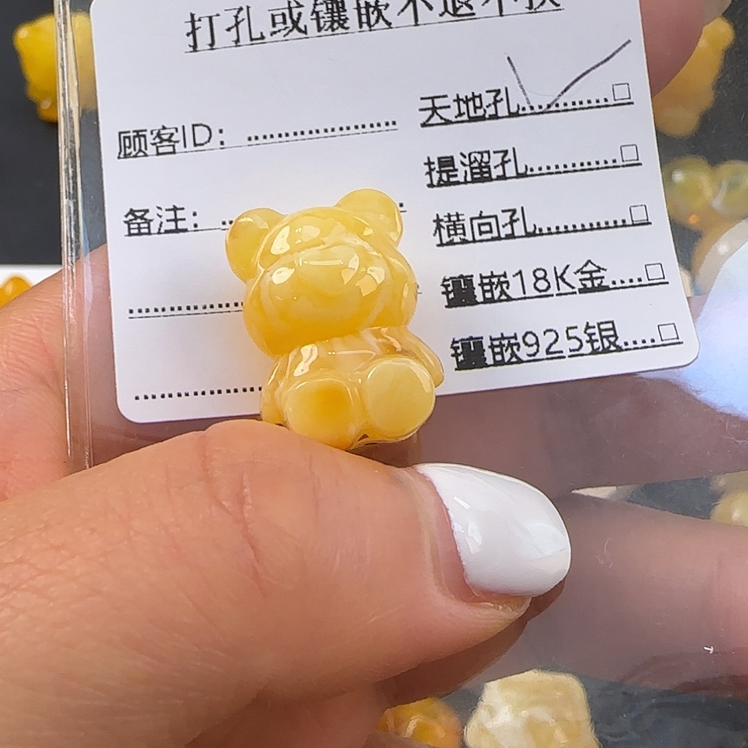 栾***爱琥珀未镶嵌珠宝奇石