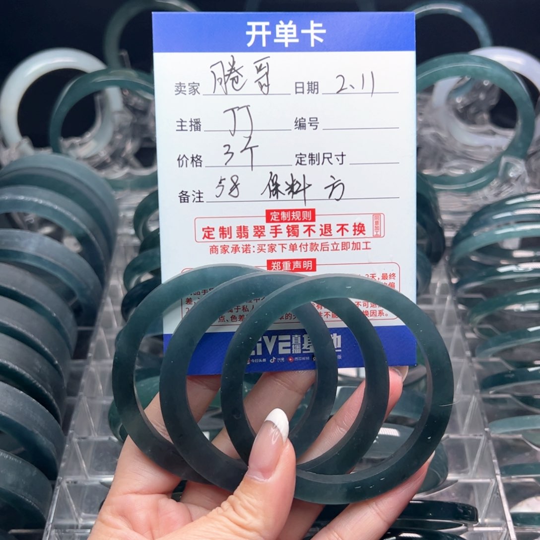 定制翡翠翡翠未镶嵌通**哥