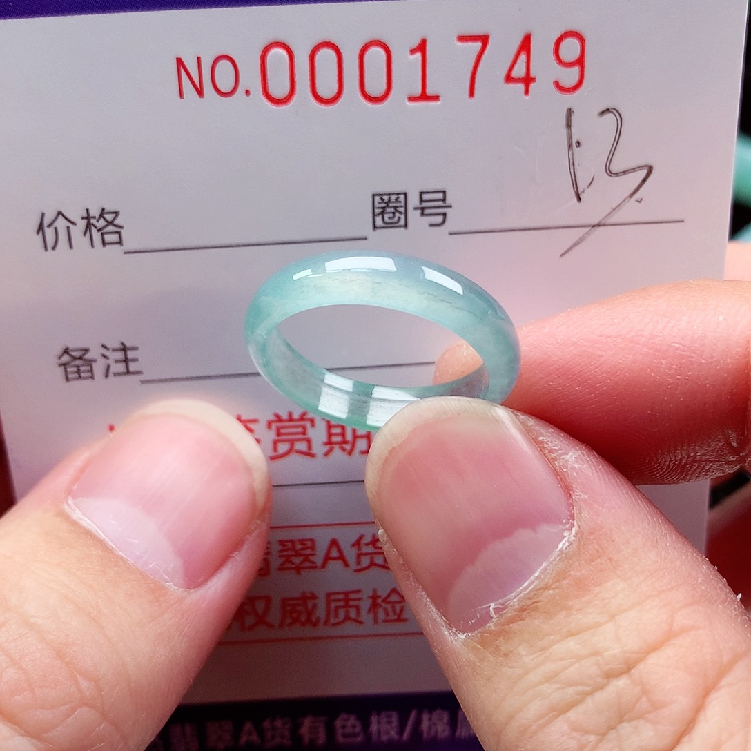 【闪购商品】翡翠戒指未镶嵌天然