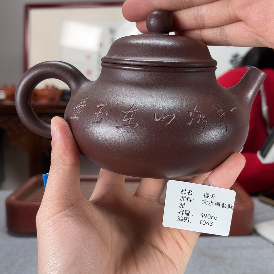 紫砂茶壶方圆紫砂