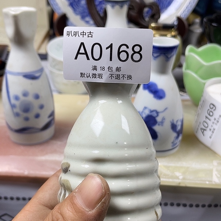 丹***田瓷片中古回流默认微瑕0168