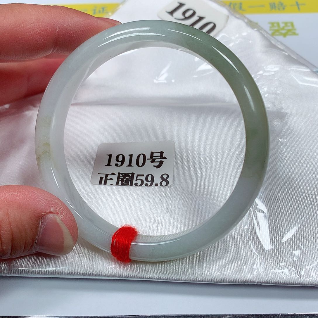 【闪购商品】翡翠手镯未镶嵌1910号