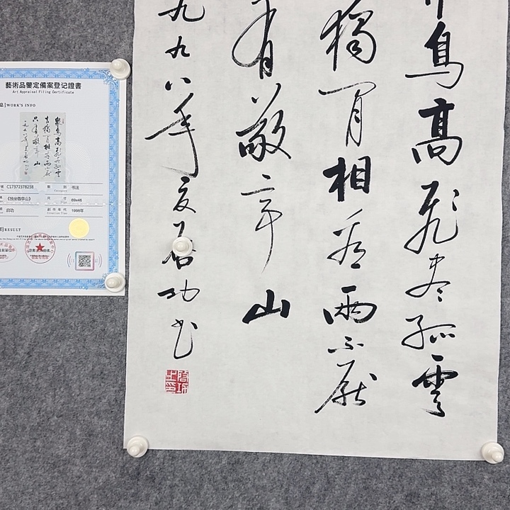 浪***子直播间闪购优惠链接