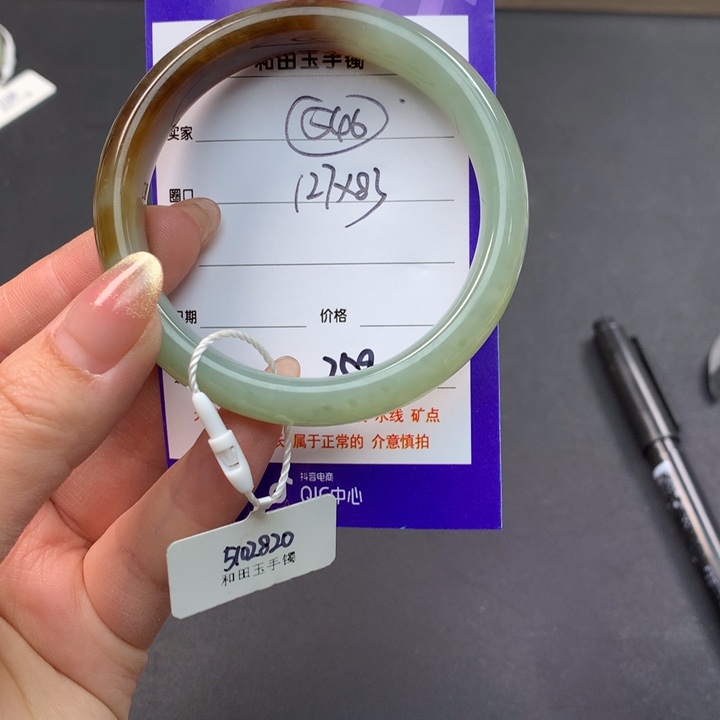 和田玉（糖玉）手镯未镶嵌