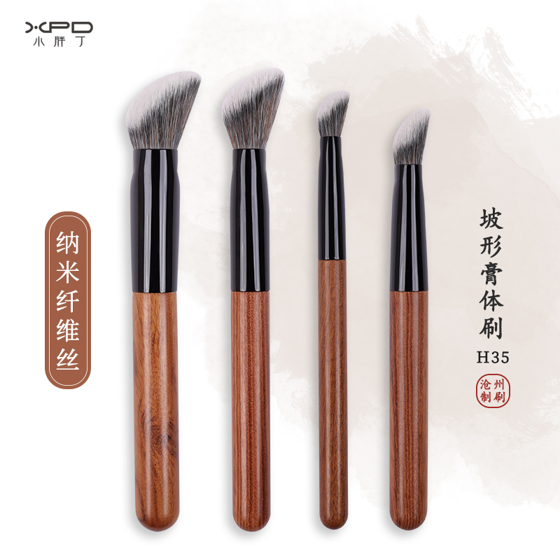 小胖丁H35斜头坡面遮瑕刷多功能腮红高光修容膏体刷粉底液化妆刷