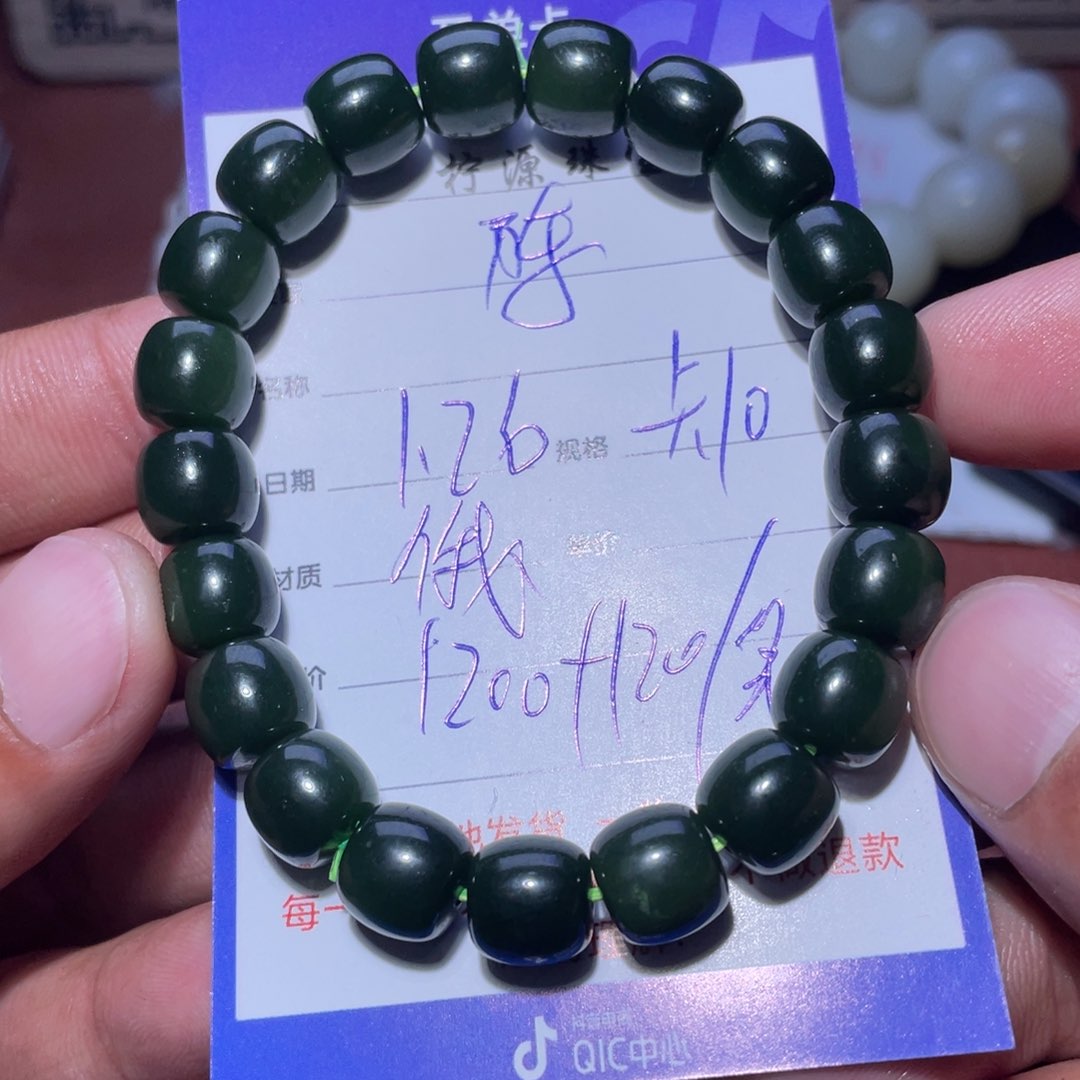和田玉手串未镶嵌陈***f