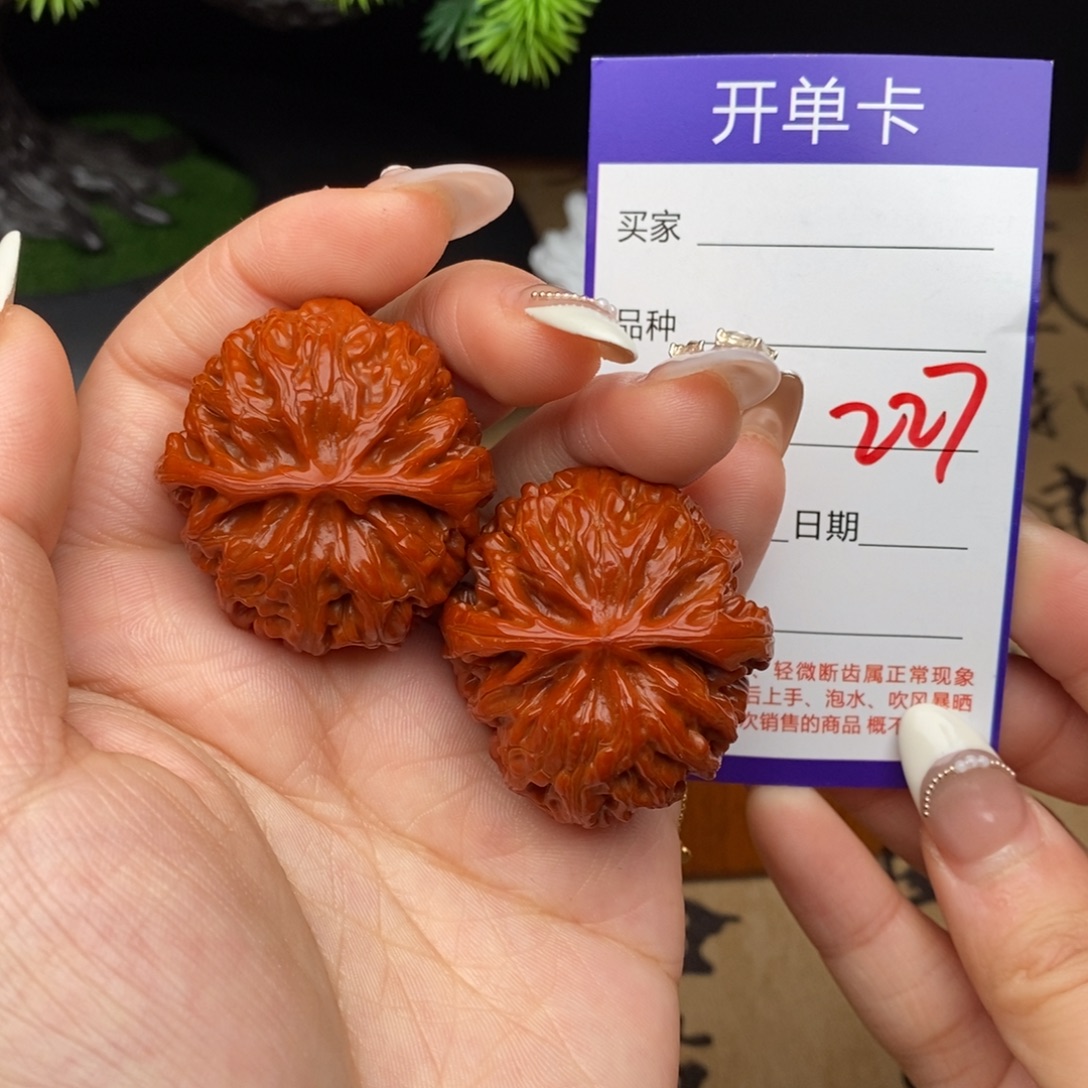 文玩核桃吊坠227号36苹果园