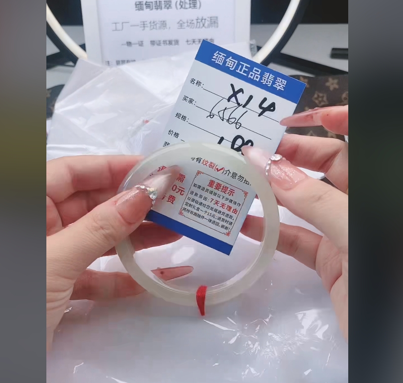 X14【正品 缅甸翡翠】实物以直播间为准微色差