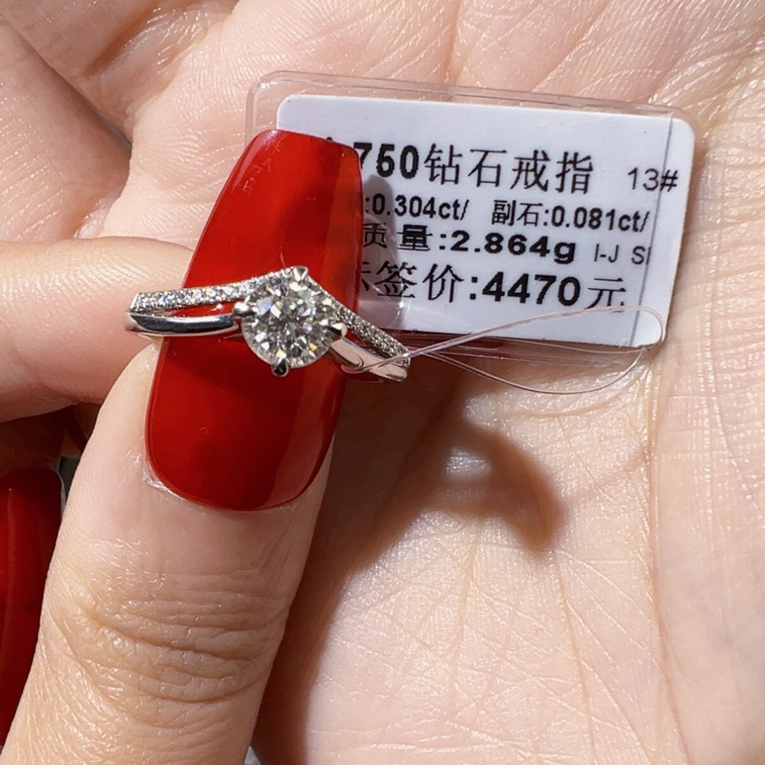 戒指/指环18K金镶嵌钻石13圈