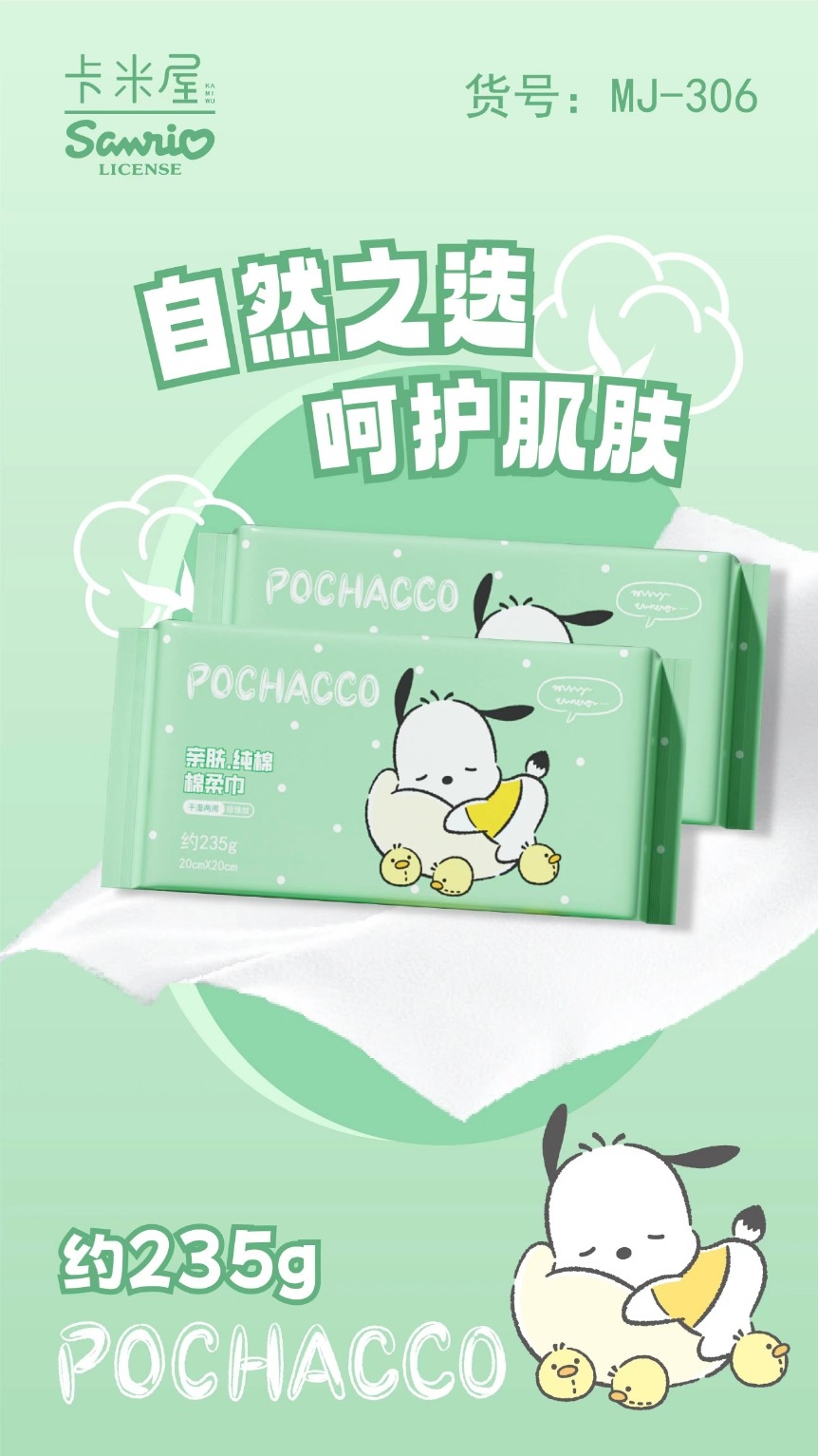 加厚纯棉洗脸巾套组