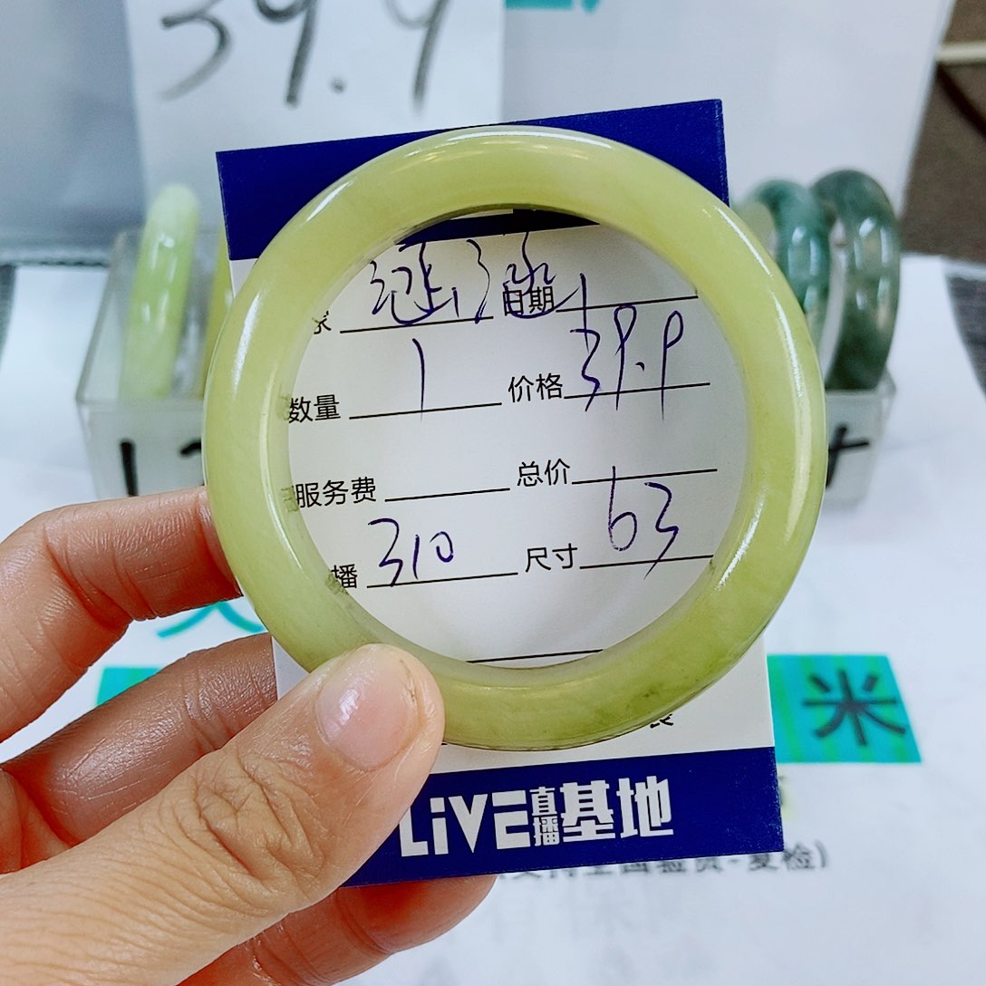 未镶嵌蛇纹石玉手镯涵*310