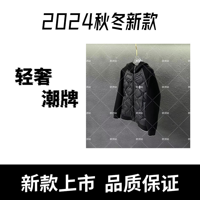 欧洲站轻奢潮牌男士连帽棉服时尚休闲冬季外套-8027