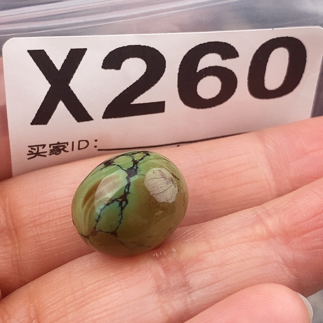 绿松石未镶嵌原矿