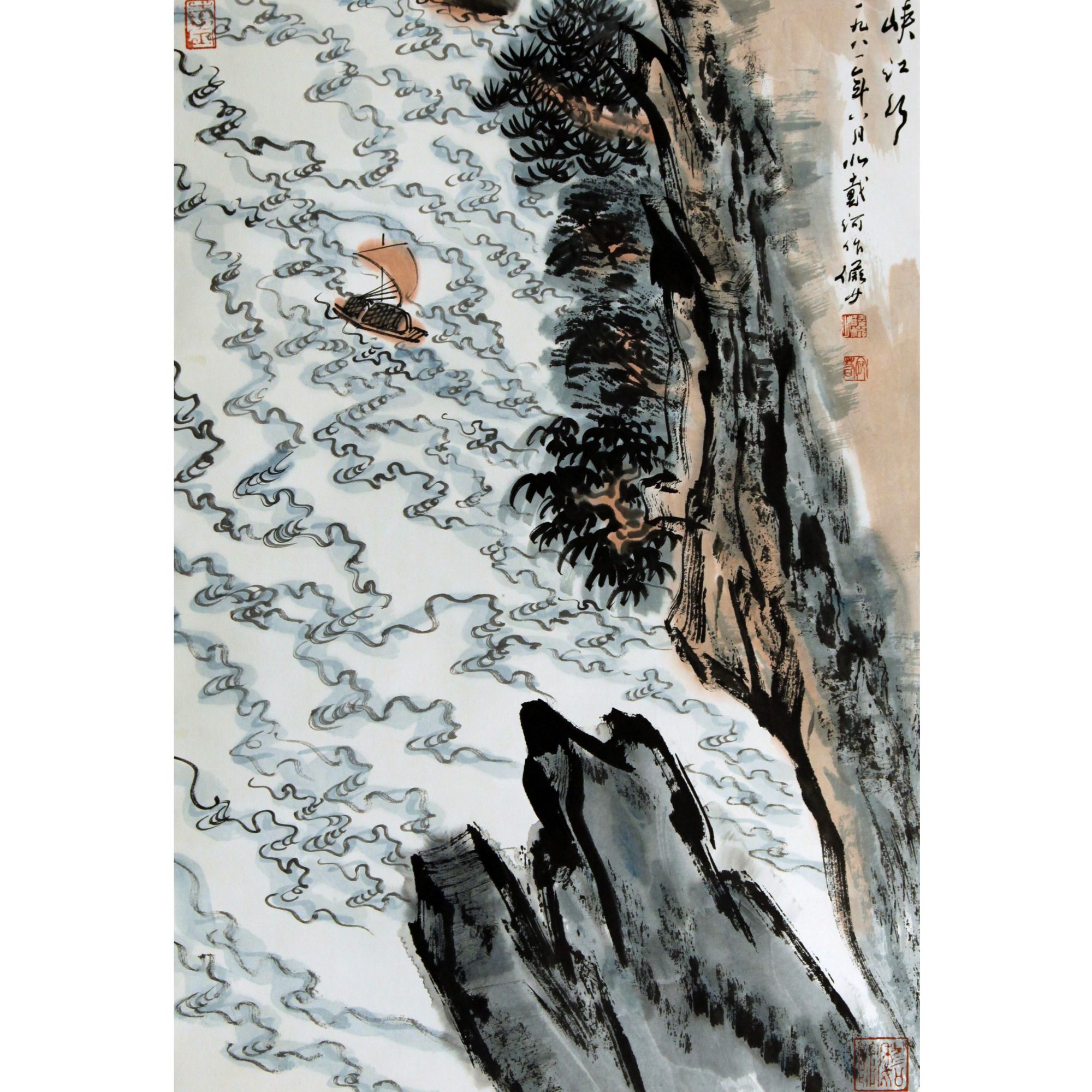 5  山水  68×45  纸本立轴