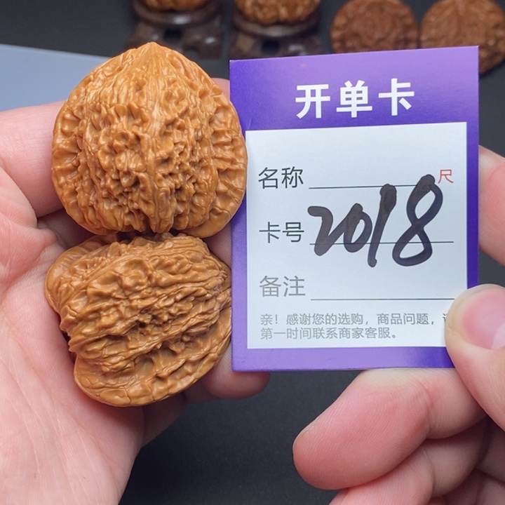 吊坠文玩核桃果子