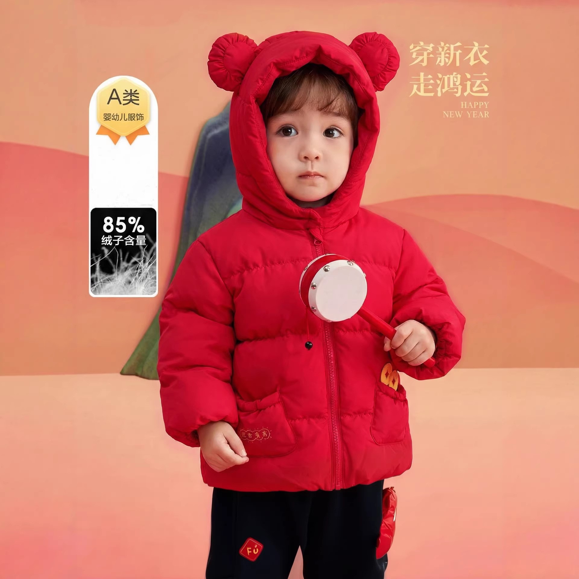 儿童宝宝羽绒服冬装2025新款男童女童上衣拜年服保暖连帽加厚外套