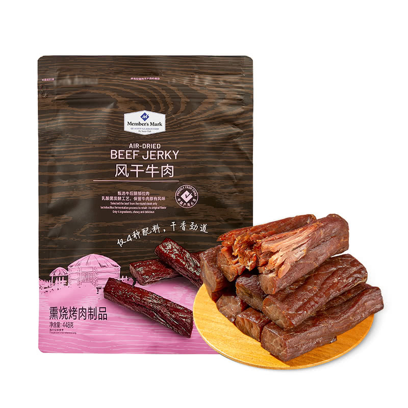 Member's Mark 风干牛肉(熏烧烤肉制品) 448g