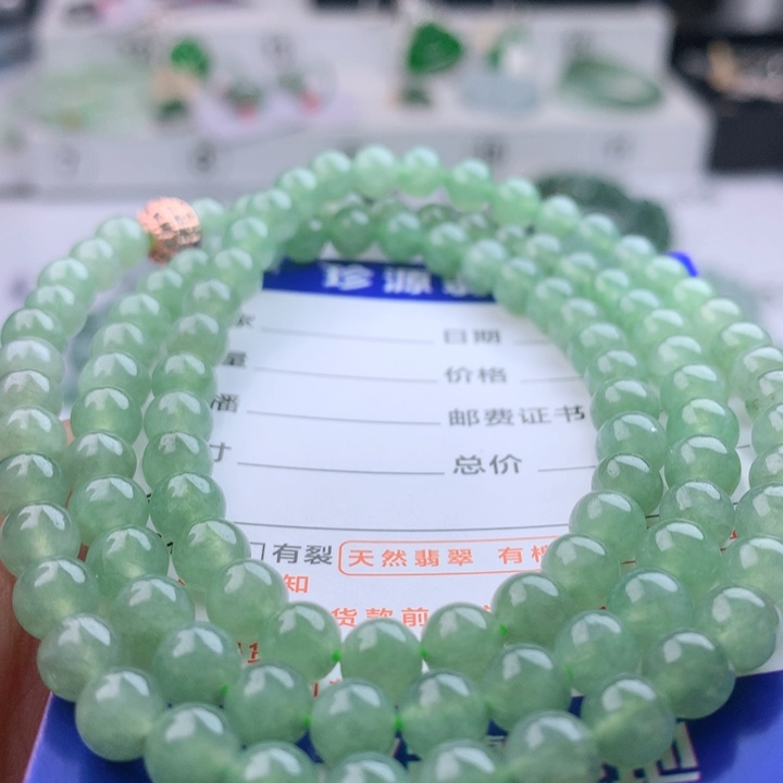 项链未镶嵌翡翠卡6.4