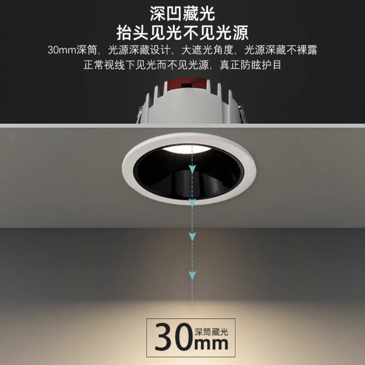 普瑞光源防眩筒灯嵌入式客厅餐厅吊顶伊戈尔品牌驱动