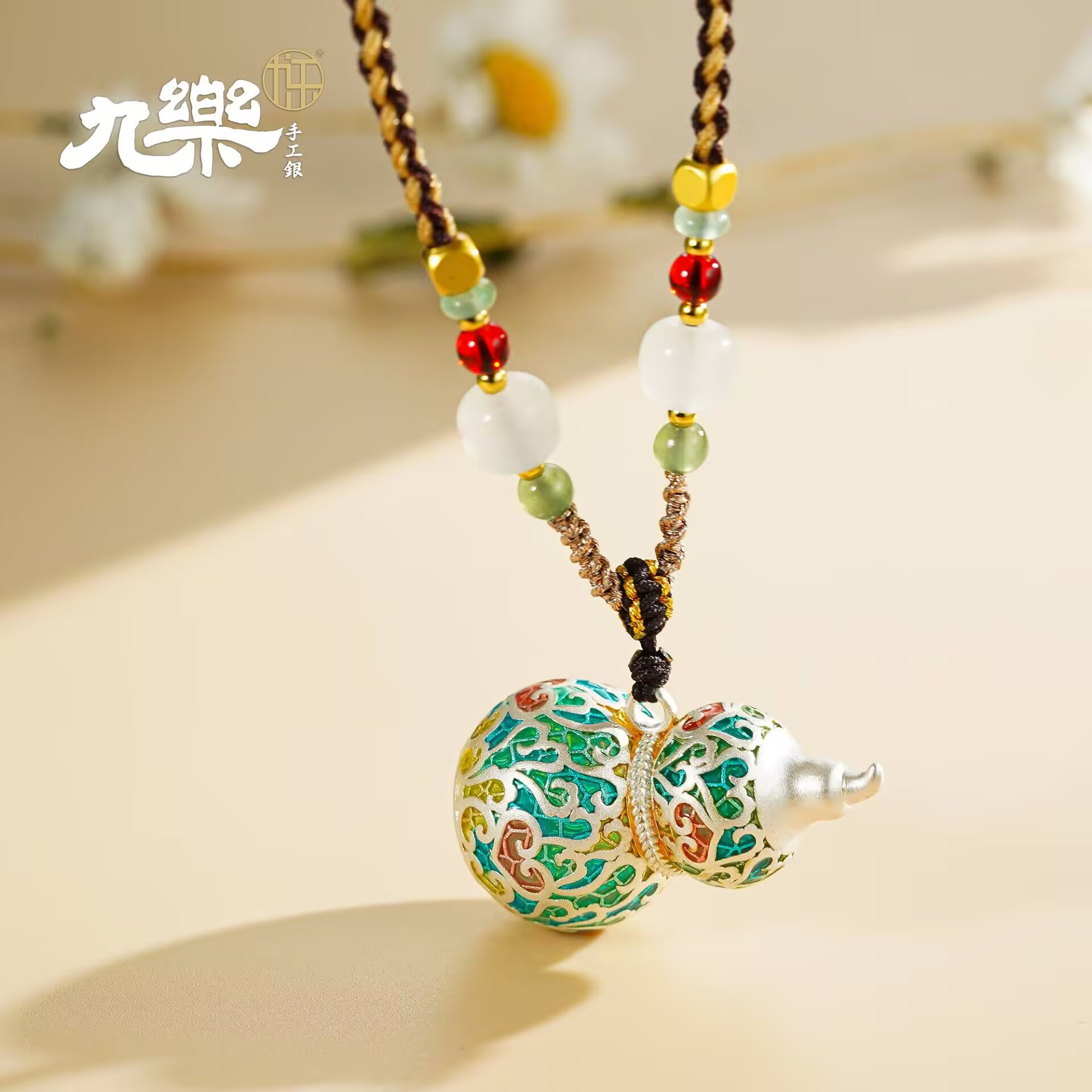 九乐 吊坠足银珐琅 珐琅彩空窗花丝葫芦吊坠绳链国风编织复古