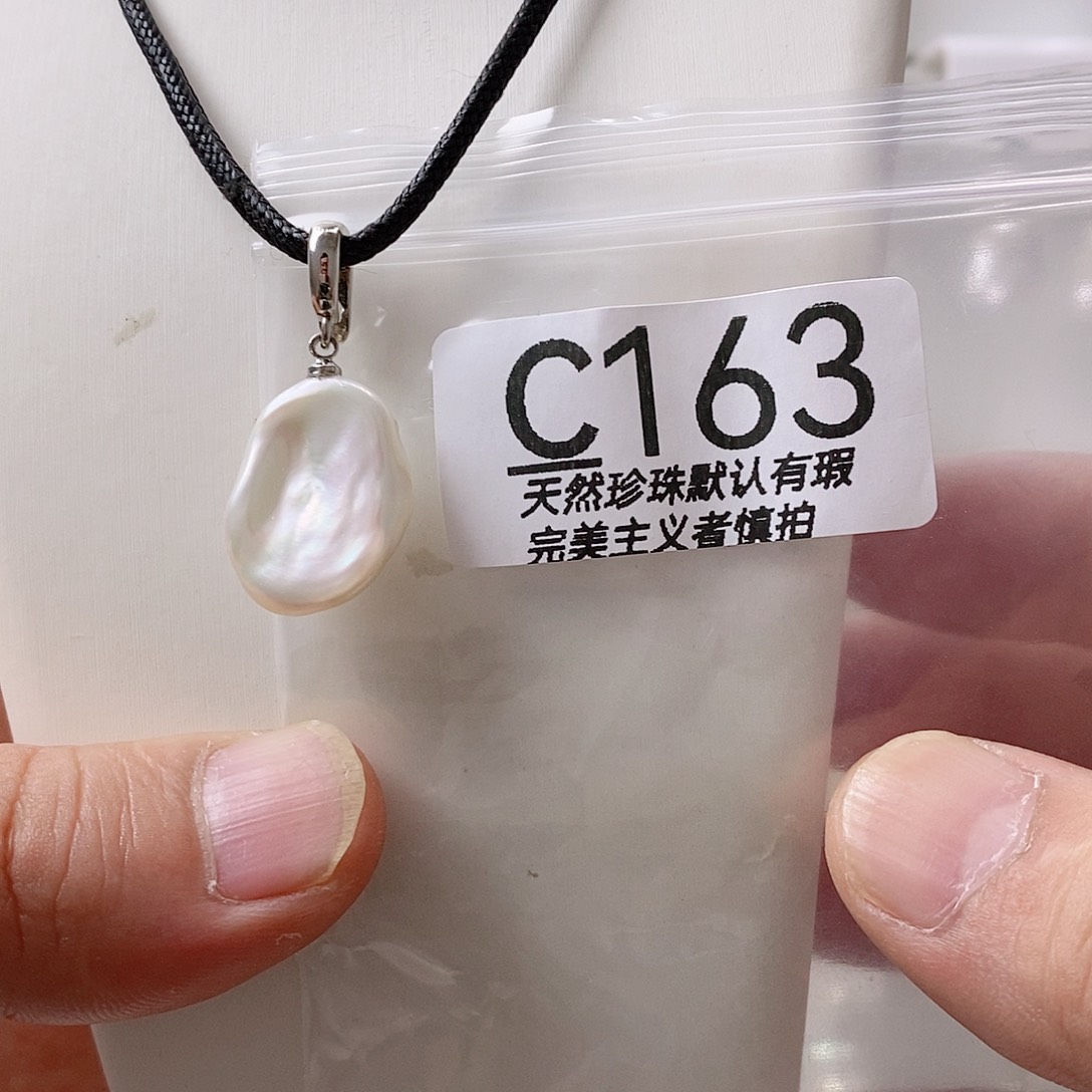 颈饰未镶嵌淡水珍珠