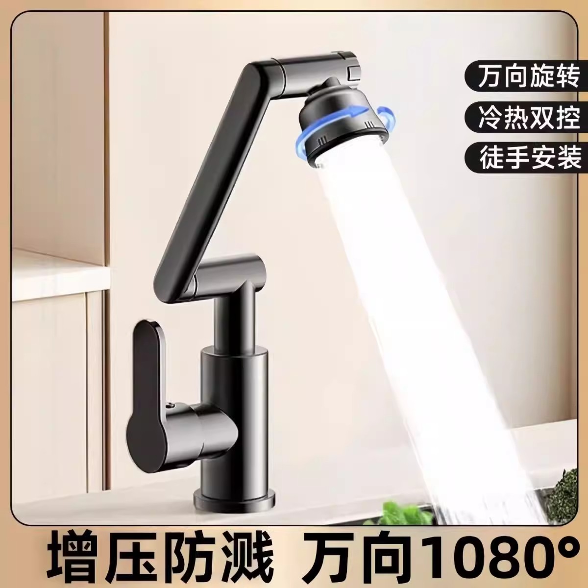 【厂家直销】招财猫水龙头卫生间阳台洗脸盆万向旋转冷热龙头带水管