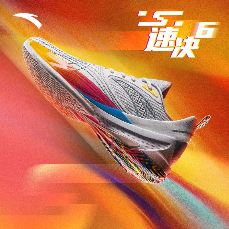 安踏速决6篮球鞋丨全掌氮科技专业篮球鞋稳定支撑防滑耐磨运动鞋