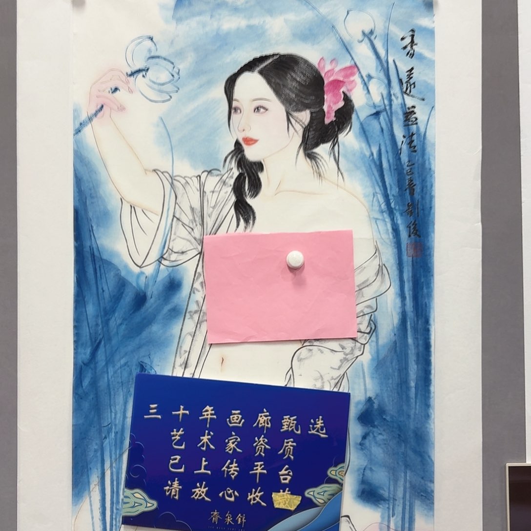 国画亲笔手绘放心去藏