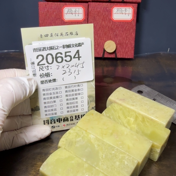 青田石12.12青田石雕厂家直销