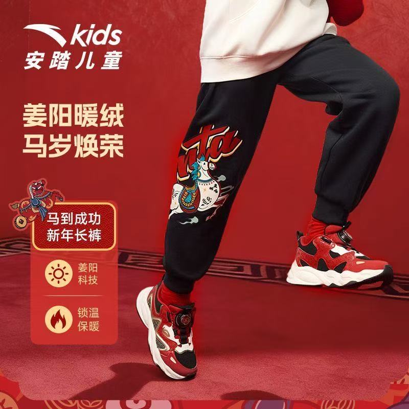 安踏儿童2026新款针织运动长裤A52618744