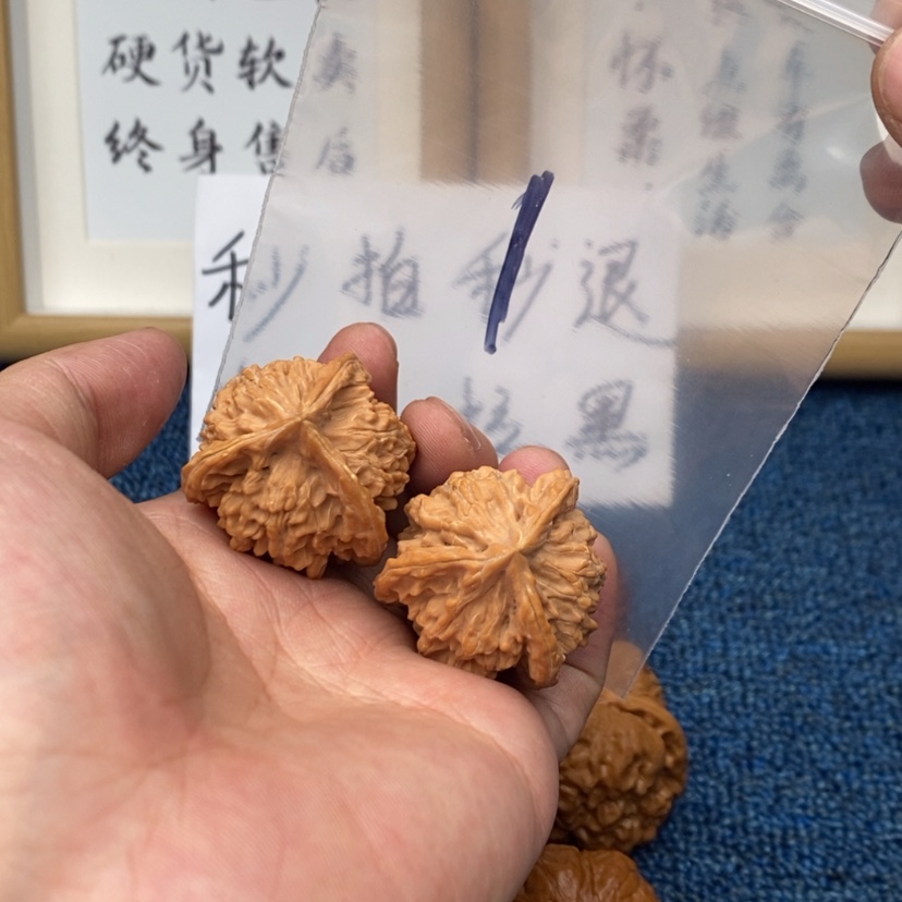 【闪购商品】文玩核桃把件743573735357735753