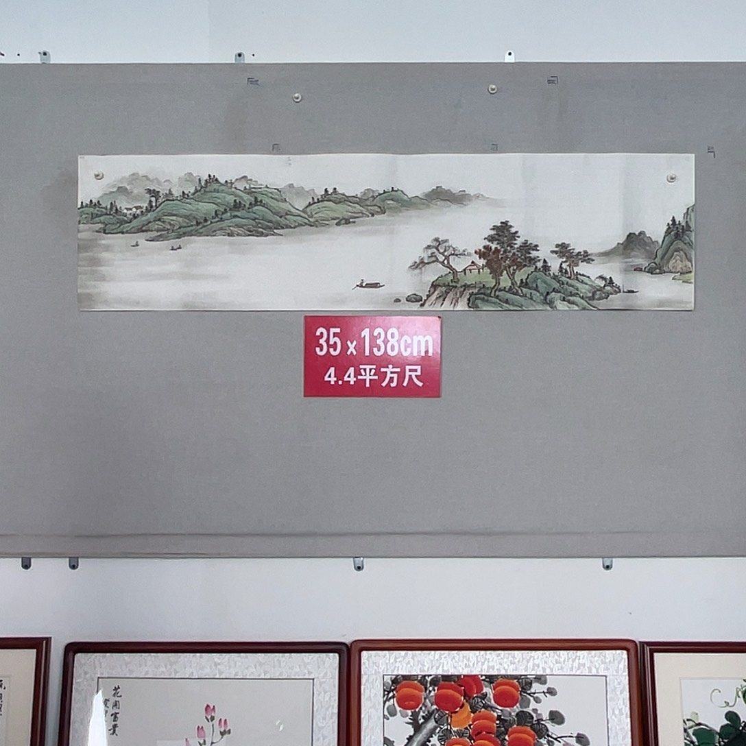 国画山水画作品欣赏160